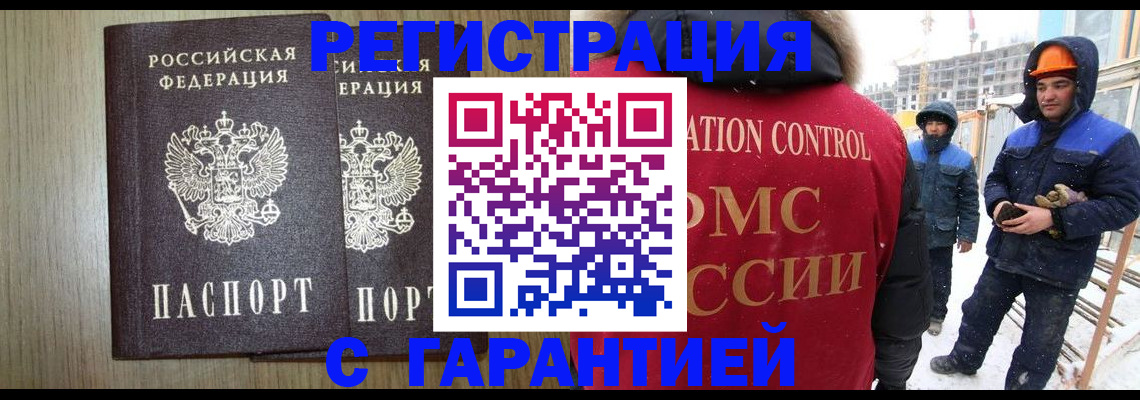регистрация для дет. сада в Ульяновске