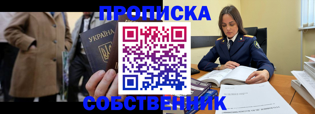 регистрация для школы в Ульяновске
