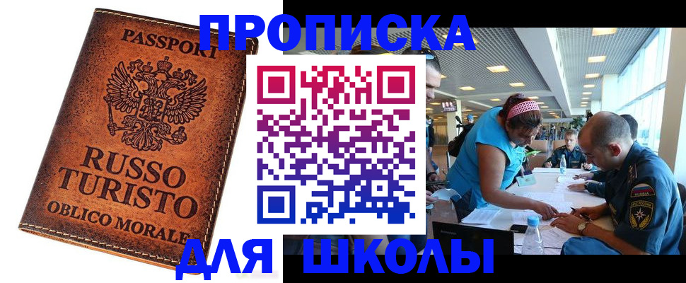 регистрация для дет. сада в Ульяновске